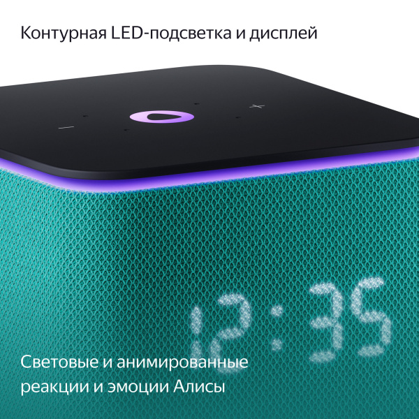 Умная колонка Яндекс Станция Миди с Zigbee 24Вт YNDX-00054EMD зеленый