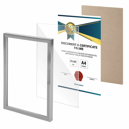 Фоторамка А4 BRAUBERG 21х30см. пластик "Respect" серебристая (391271)