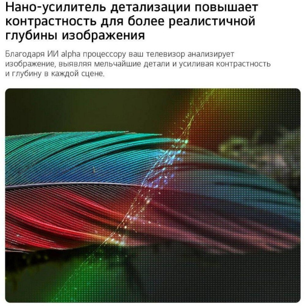 Телевизор LED LG 55" 55NU900B6LA.ARU черный 4K Ultra HD 60Hz DVB-T DVB-T2 DVB-C DVB-S DVB-S2 USB WiFi Smart TV (RUS)