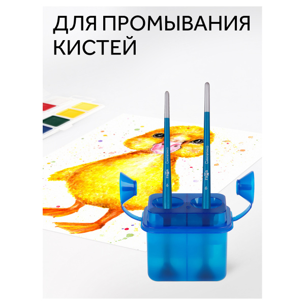 Стакан-непроливайка ГАММА двойной, неон, ассорти (10122043)
