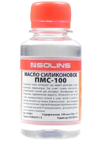 Масло силиконовое ПМС-100, 100мл, -50..+200C