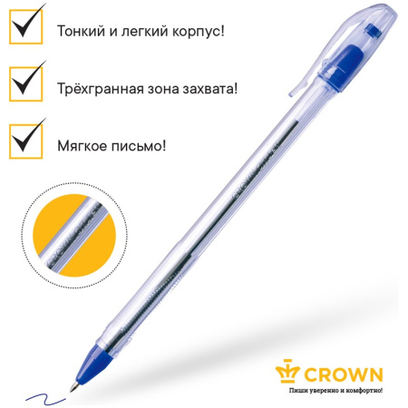 Ручка шариковая CROWN "Oil Jell" синяя, 0,7мм OJ-500B