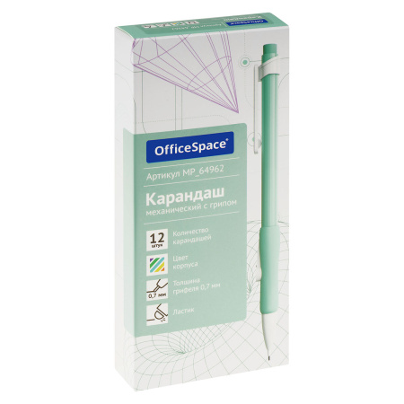 Карандаш механический OfficeSpace 0,7мм, с ластиком (MP_64962)
