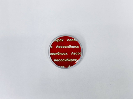 Значок сувенирный, "Лесосибирск", d56