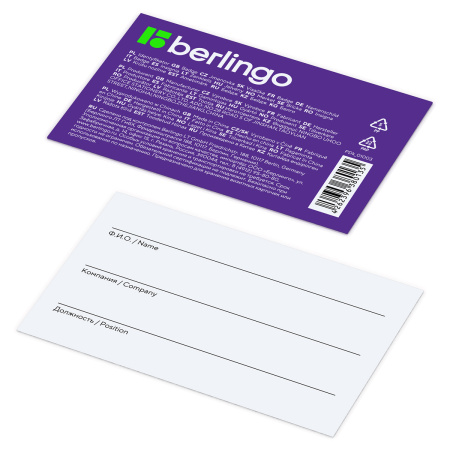Бейдж гориз. BERLINGO "ID 100" 55*85мм. без держателя PDk_01003