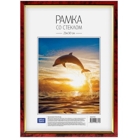 Фоторамка А4 OfficeSpace 21*30см. пластик, яшма (РП_426)