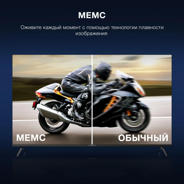 Телевизор LED Hyundai 65" H-LED65BU7009 Android TV Frameless Metal черный/черный 4K Ultra HD 60Hz DVB-T DVB-T2 DVB-C DVB-S DVB-S2 USB WiFi Smart TV