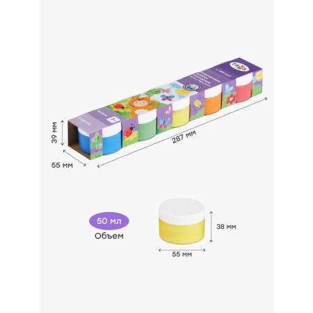 Краски пальчиковые 05цв. Гамма "Малыш" 50мл. (180120217)