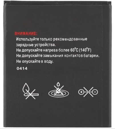 АКБ (аккумулятор) Fly BL4257 IQ451/Explay Fresh 3.7V 2000mA