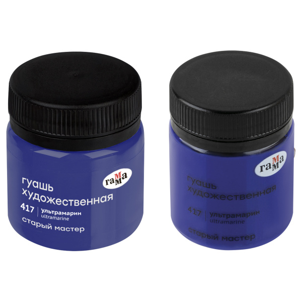 Гуашь ГАММА "Старый Мастер" 40мл, ультрамарин (12112040417)
