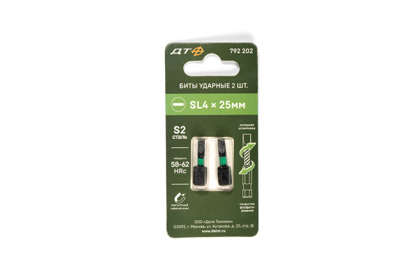 Бита Slotted SL4 l=25мм S2 (под патрон 1/4" Hex) 2штуки, ударная, Дело Техники 792202