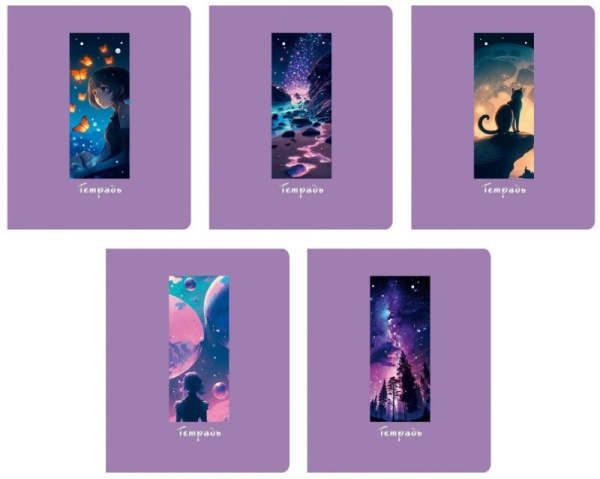 Тетрадь 48л. кл. "Landscapes" Эксмо ТКФ488783