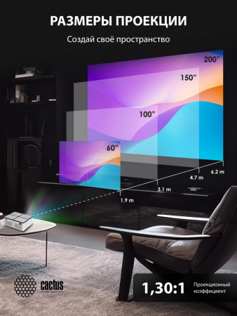 Проектор Cactus CS-PRO.03WT.Full HD-A LCD 7500Lm LS 720Lm ANSI (1920x1080) 2300:1 ресурс лампы:30000часов 2xUSB typeA 3xHDMI 1.73кг
