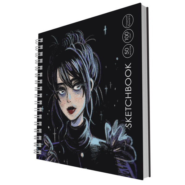Скетчбук 50л., 165*165мм, Канц-Эксмо "Обаятельная и мрачная", 100г/м2 (ТС505448)