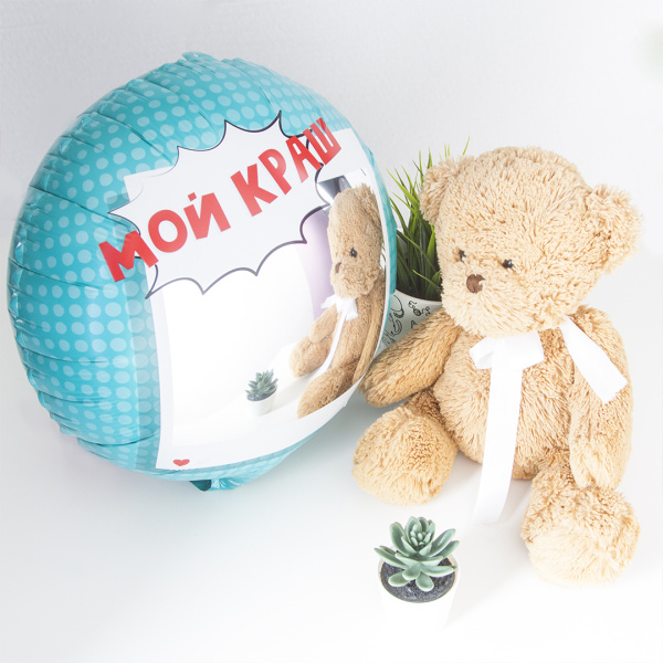 Шар воздушный "Мой краш" 46 см. фольгир., (13340)