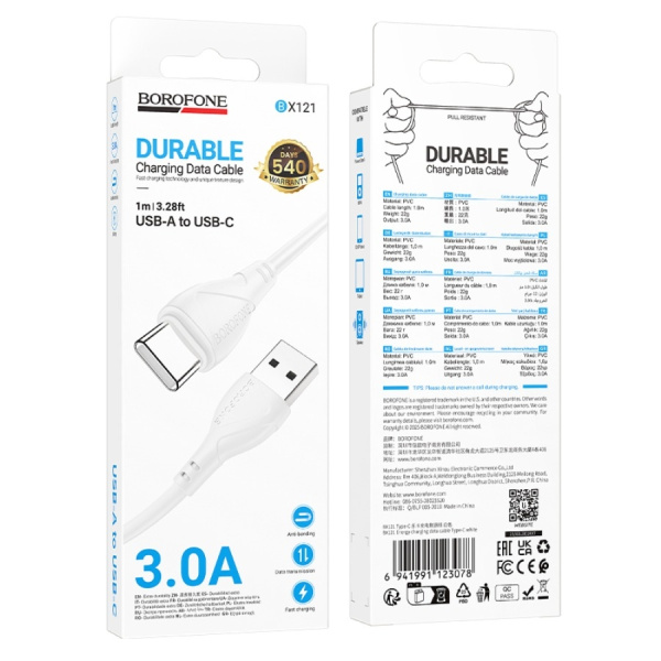Кабель USB Type-C (m) - USB(m) BOROFONE BX121, 1м, 3.0A, белый