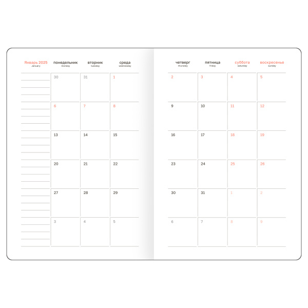 Ежедневник BG А5 176л. 2025г. "Vesper Index. Brown", коричневый, вырубной блок DdA5_60883