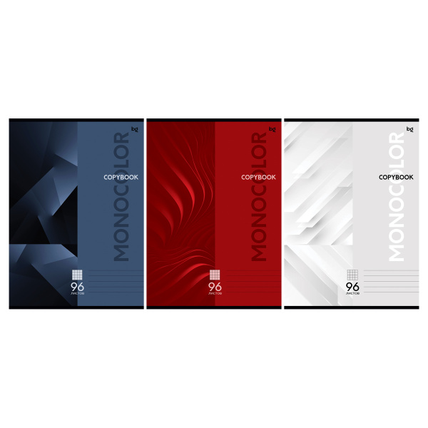 Тетрадь А4 96л. кл. "Monocolor. Classic" BG (Т4ск96 63255)