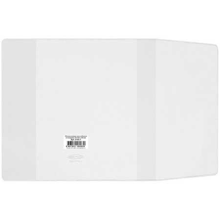 Обложка ПВХ ДПС 302*580мм. 110мкм, для тетрадей и учебников А4, универсальная 2145.1