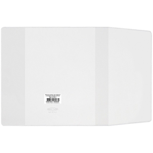 Обложка ПВХ ДПС 302*580мм. 110мкм, для тетрадей и учебников А4, универсальная 2145.1