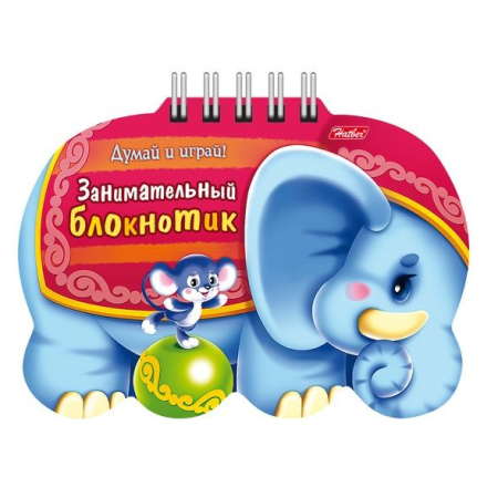 Книжка " Занимательный блокнотик.Слоник" Hatber 16Кц6гр_14428
