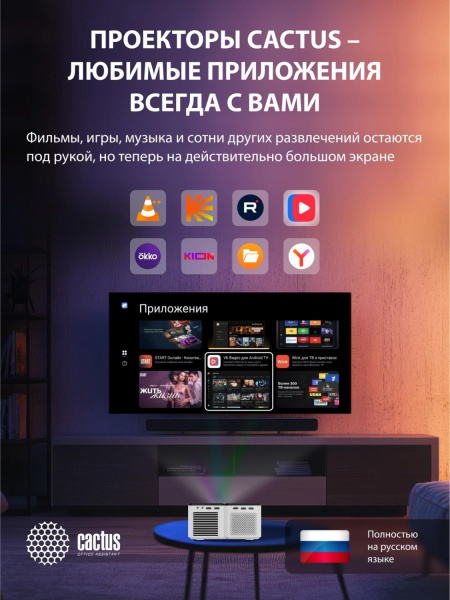 Проектор Cactus CS-PRO.03WT.Full HD-A LCD 7500Lm LS 720Lm ANSI (1920x1080) 2300:1 ресурс лампы:30000часов 2xUSB typeA 3xHDMI 1.73кг