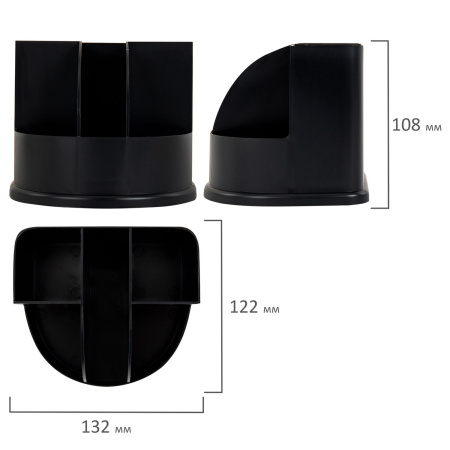 Подставка BRAUBERG "Ultra" 5 отделений, черная (238256)