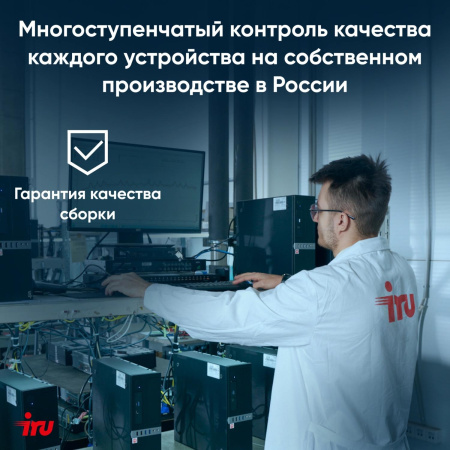 Ноутбук IRU Tactio 14ALH Core i3 1215U 8Gb SSD256Gb Intel UHD Graphics 14" IPS FHD (1920x1080) Windows 11 Pro Multi Language 64 grey WiFi BT Cam 4000mAh (2059058)