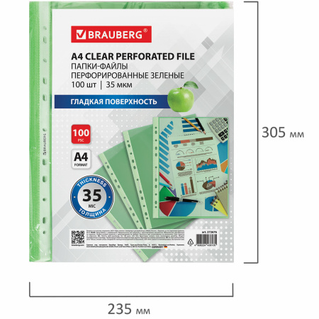 Файл перфорированный А4 35мкм. BRAUBERG 100шт., зеленый (272676)