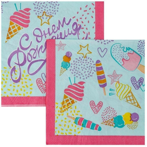 Салфетки "С днем рождения! Мороженое", 12шт. (1502-5731)