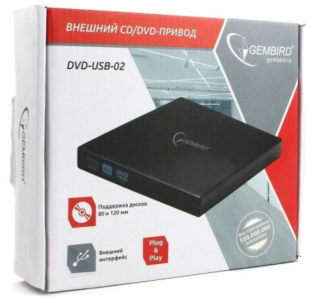 Внешний привод USB2.0 Gembird, черный (DVD-USB-02)