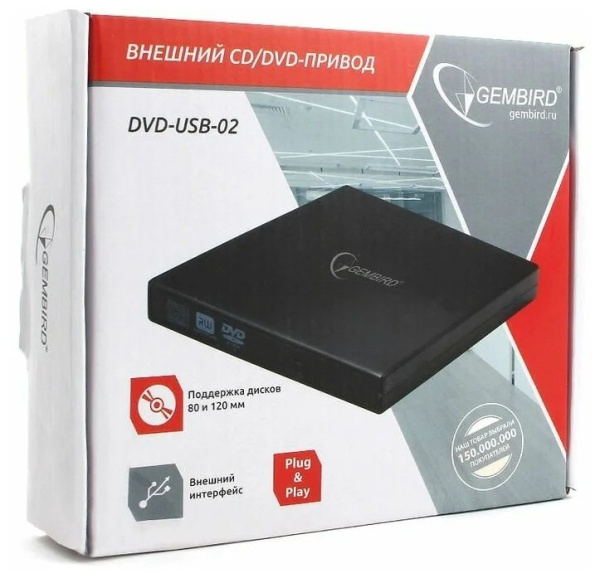 Внешний привод USB2.0 Gembird, черный (DVD-USB-02)
