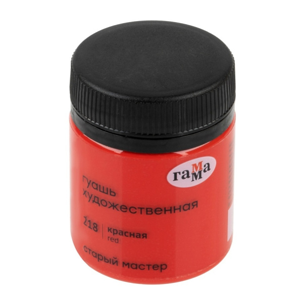 Гуашь ГАММА "Старый Мастер" 40мл, красная (12112040218)