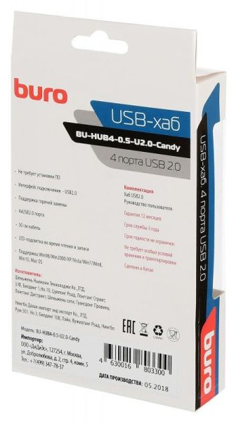 USB_Хаб 4xUSB_2.0 Buro BU-HUB4-0.5-U2.0-Candy серебристый
