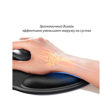 Коврик для мыши UGREEN LP668 (25245) с поддержкой запястья, черный