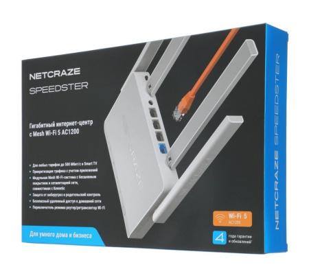 Маршрутизатор Netcraze Speedster (NC-3013) AC1200 802.11n/ac 1167_Mbps 2.4 /5 Ггц 4xLANx1000_Mbps