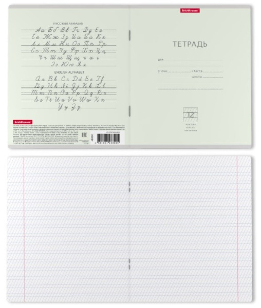 Тетрадь 12л. косая лин., частая "Классика Light" ассорти ErichKrause (48800)