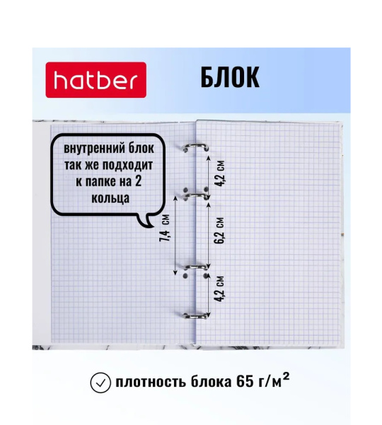 Тетрадь на кольцах 120л. "Marble white" Hatber (120ТК5В1_32785)