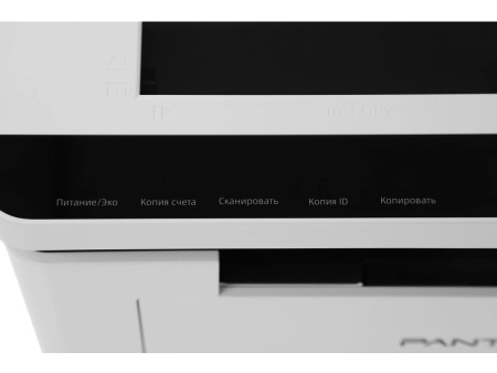 МФУ Лазерный Монохромный A4 Pantum BM2300 22 стр/м USB, белый