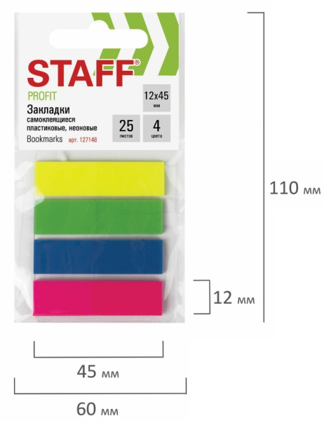 Закладки STAFF "Неоновые" 45*12мм. 4цв., 25л. пластик (127148)