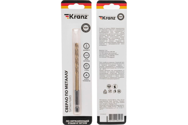 Сверло по металлу 5.0мм, Р6М5 покрытие нитрид титана, под патрон 1/4"HEX, Kranz KR-91-5506