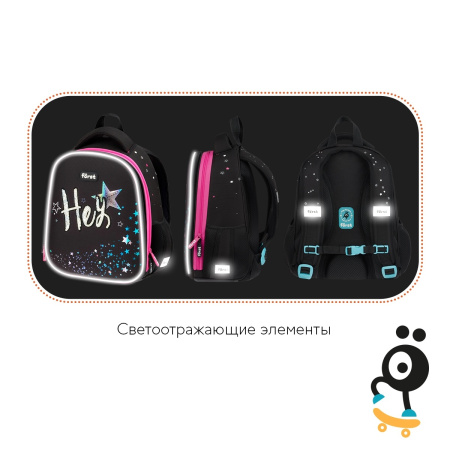 Ранец Forst F-Top "Hey!" 36*28*15см, 2 отделения, 2 кармана FT-RY-012511