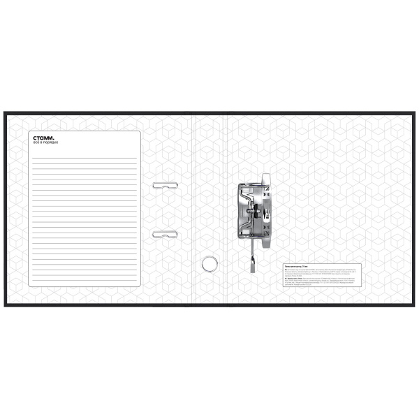 Папка-регистратор 70мм. СТАММ "Стандарт" бумвинил, черная ММ-31831