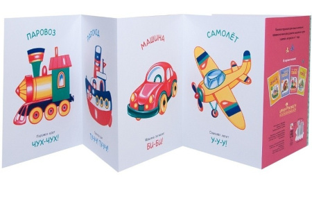 Книжка "Сказки-гармошки. Это что такое?" МС11072