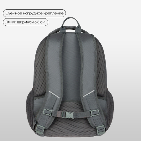 Рюкзак Berlingo U4 "Frost" 41*29,5*13см, 2 отделения, 3 кармана  RU-U4-1166