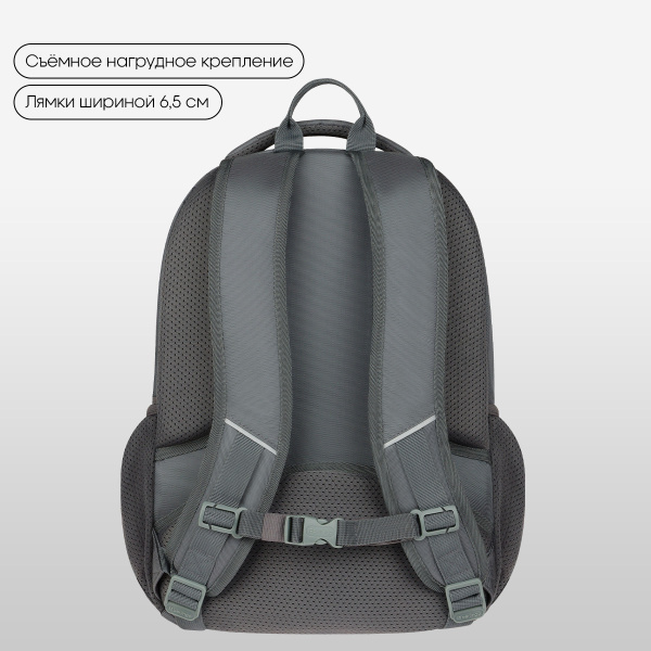 Рюкзак Berlingo U4 "Frost" 41*29,5*13см, 2 отделения, 3 кармана  RU-U4-1166