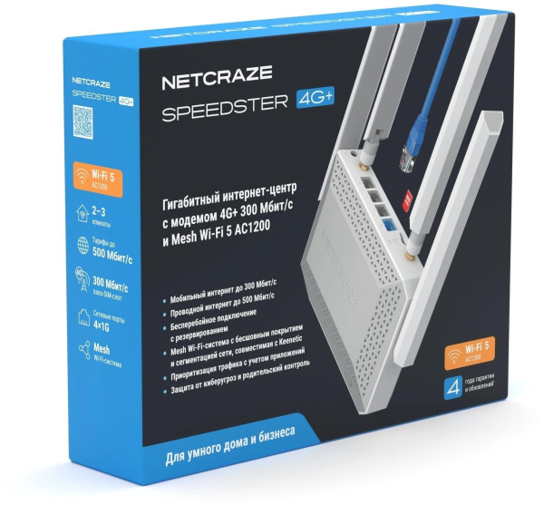 Маршрутизатор Netcraze Speedster 4G+ (NC-2911) AC1200 802.11n/ac 1167_Mbps 2.4 /5 Ггц 4xLANx1000_Mbps 4G, SIM