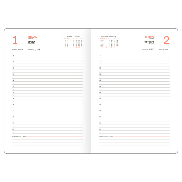 Ежедневник BG А5 176л. 2025г. "Nebraska. Dark red", красный DdA5_61003