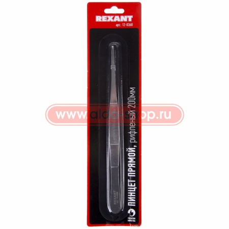 Пинцет 200мм, Rexant 12-0368, прямой, тупые рифлённые концы