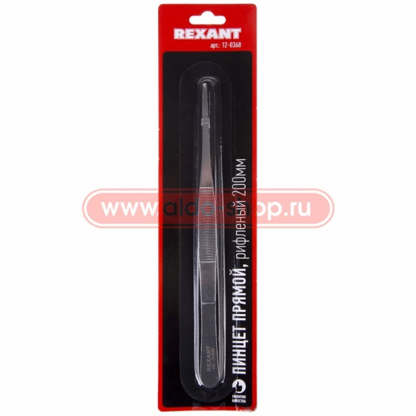 Пинцет 200мм, Rexant 12-0368, прямой, тупые рифлённые концы
